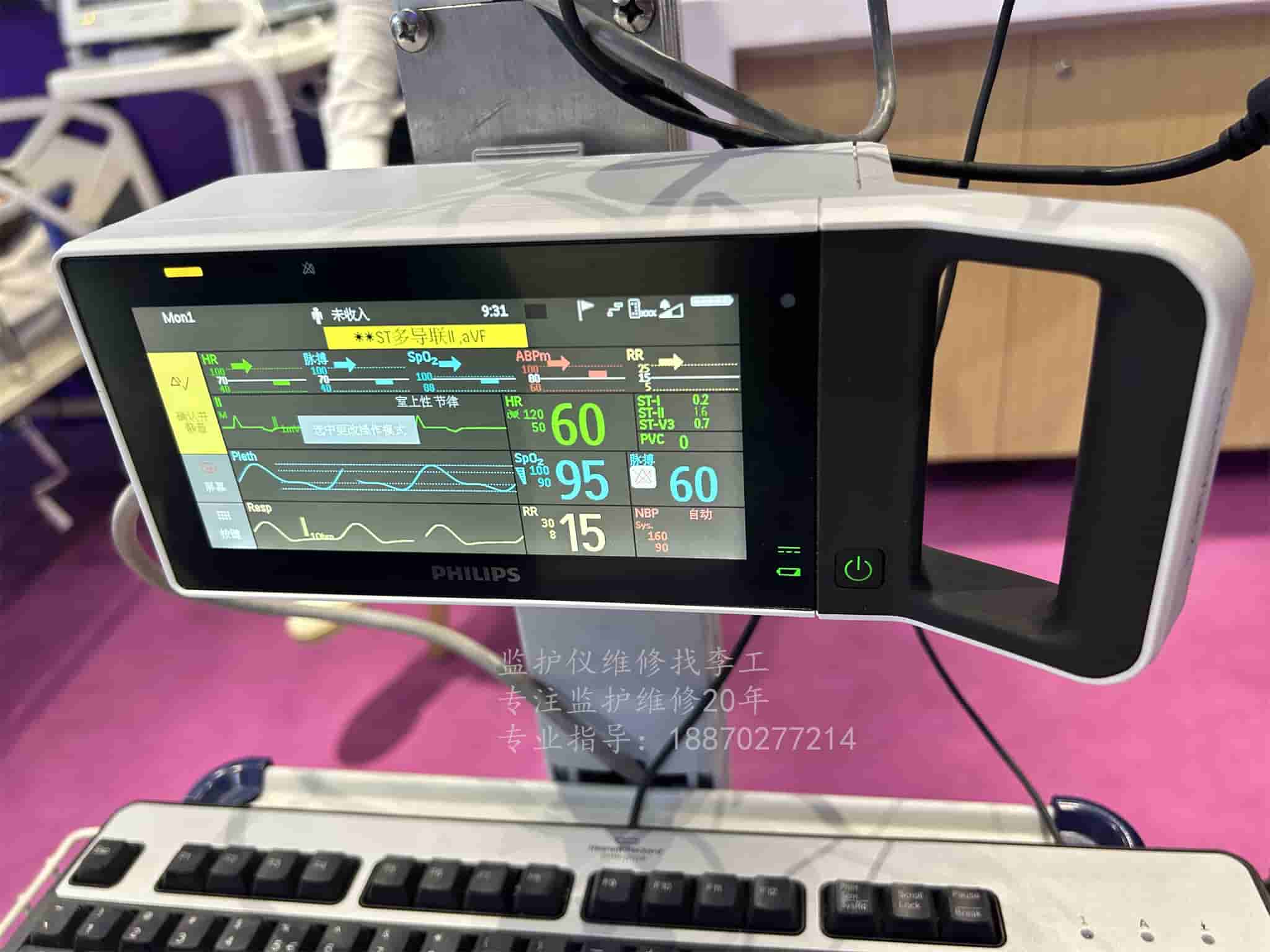 飛利浦IntelliVue X3 病人監護儀 